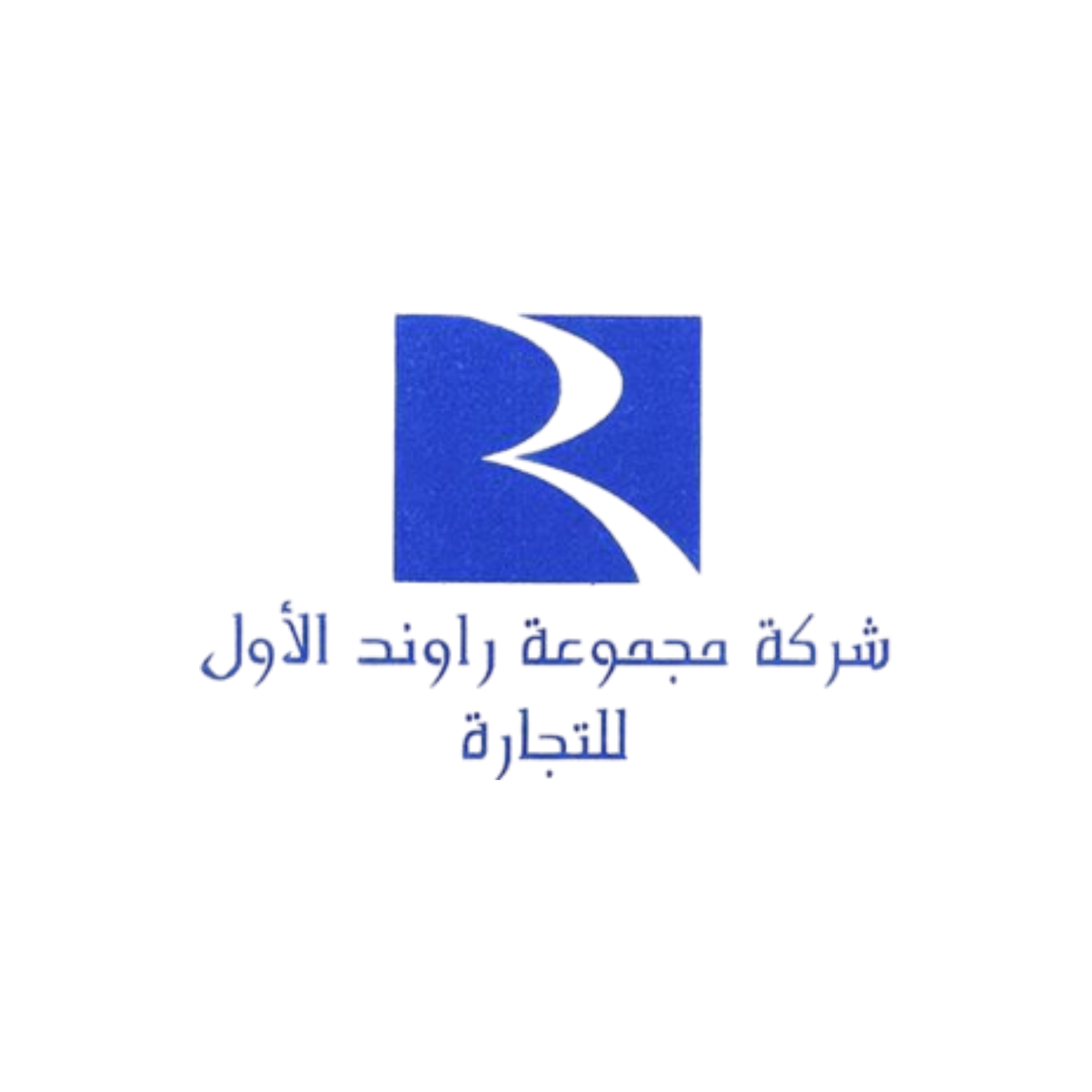 صورة 14